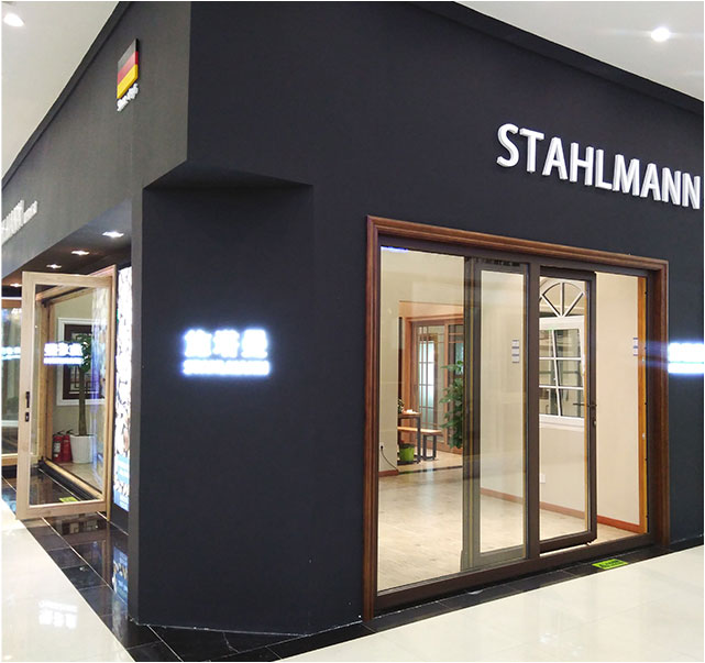 施塔曼店面