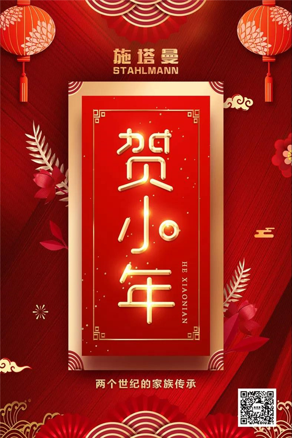 門窗