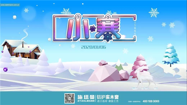 鋁護實木窗