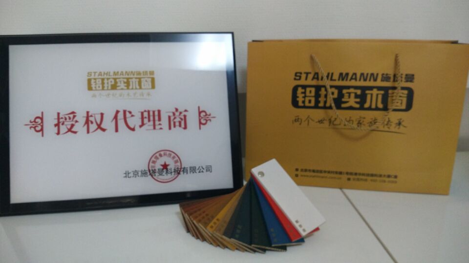 施塔曼攜手山西太原