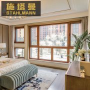 施塔曼鋁包木實(shí)木窗：冬天保溫夏天防曬，關(guān)鍵還隔熱節(jié)能